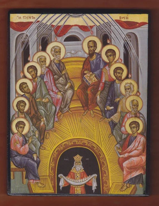 Pfingsten in der serbisch-orthodoxen Kirche - svetazvezda