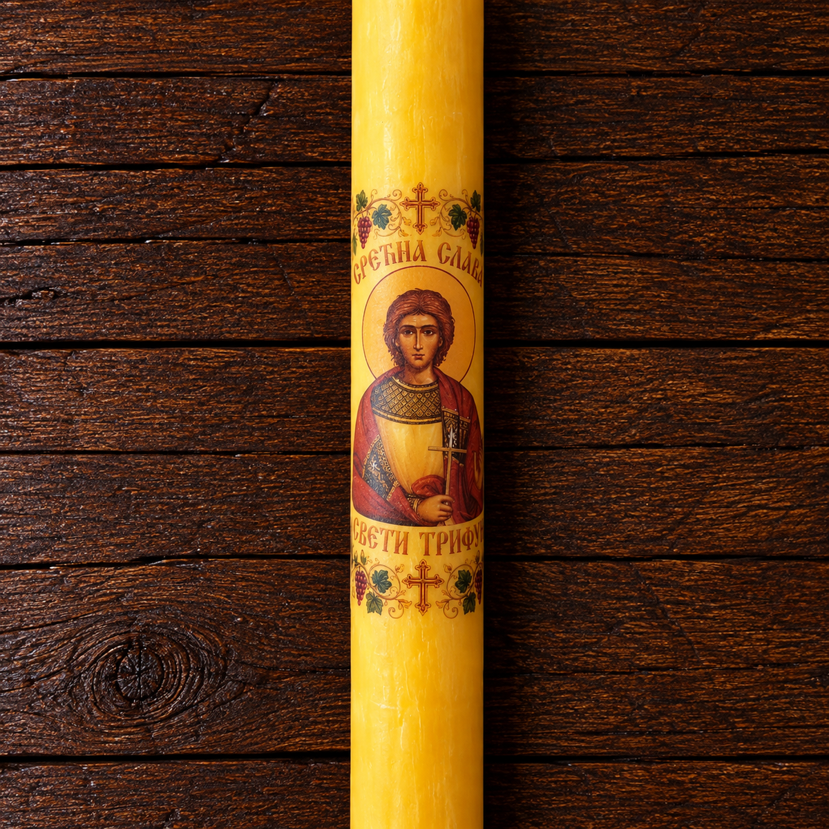Slava Candle Made of Beeswax with Saint Image / 42 × 2.5 cm
