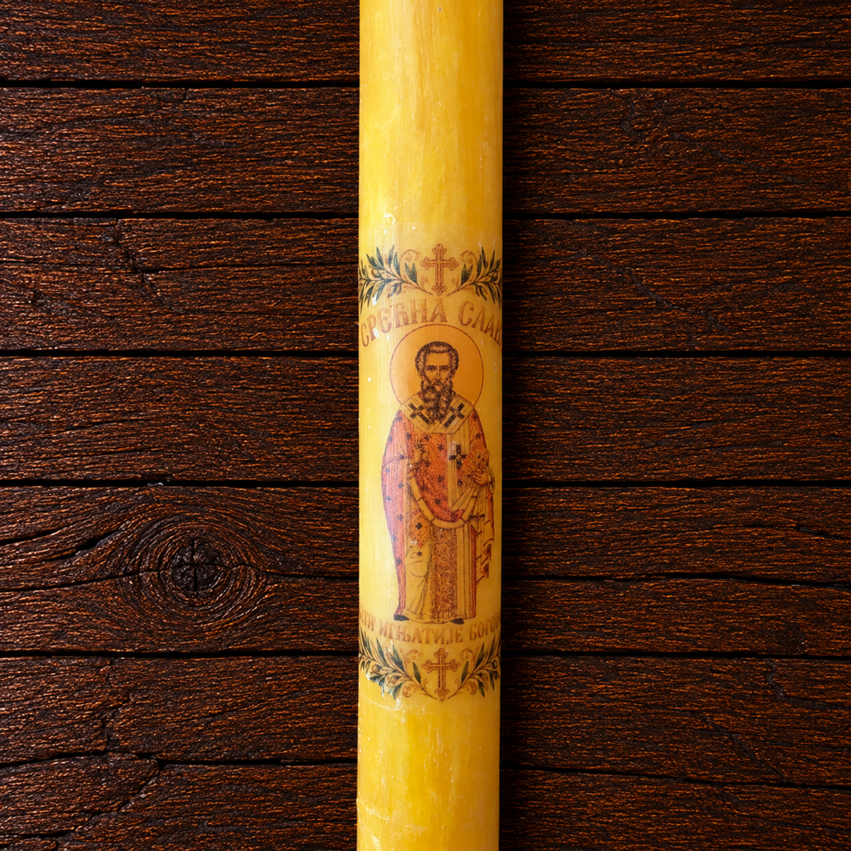 Slava Candle Made of Beeswax with Saint Image / 42 × 2.5 cm