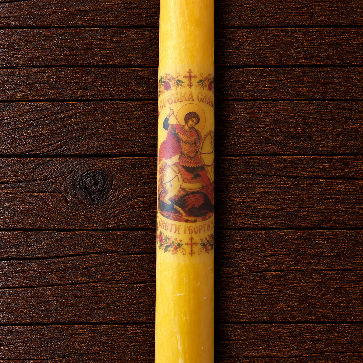 Slava Candle Made of Beeswax with Saint Image / 42 × 2.5 cm