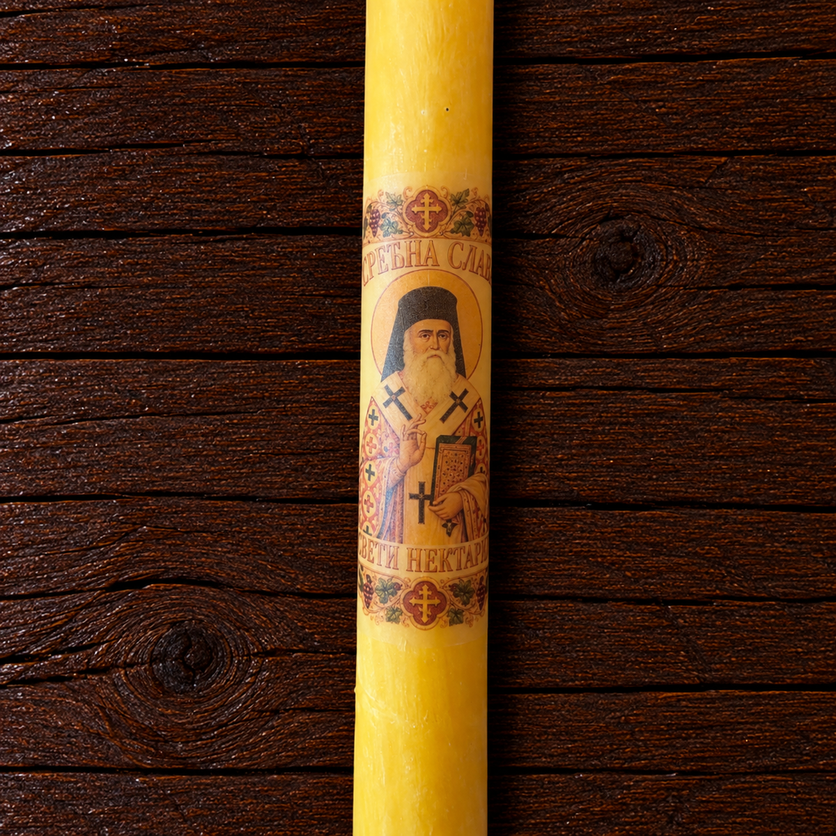 Slava Candle Made of Beeswax with Saint Image / 42 × 2.5 cm