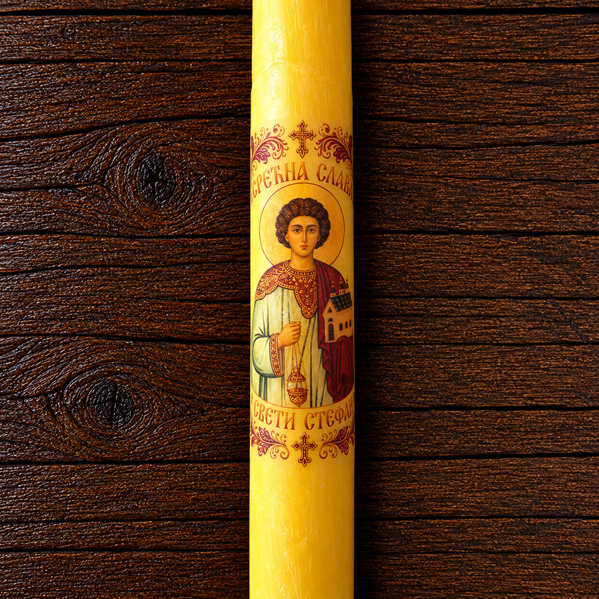 Slava Candle Made of Beeswax with Saint Image / 42 × 2.5 cm