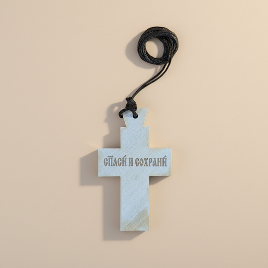 Auto - Holzkreuz serbisch - orthodox – Rückspiegel - Kreuz - svetazvezda