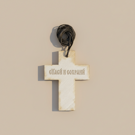 Auto - Holzkreuz serbisch - orthodox – Rückspiegel - Kreuz - svetazvezda