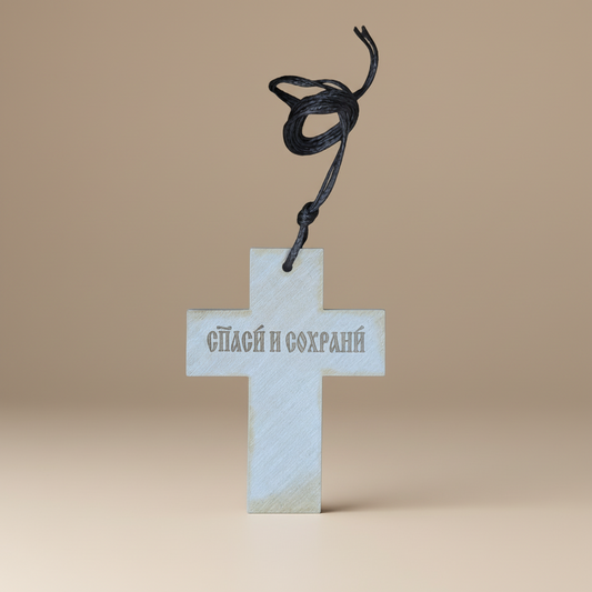 Auto - Holzkreuz serbisch - orthodox – Rückspiegel - Kreuz - svetazvezda