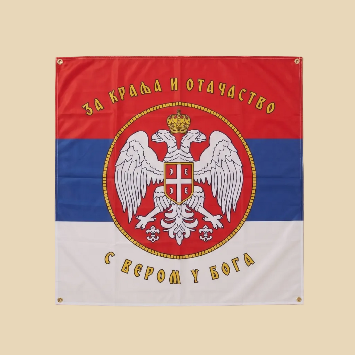 Flagge За краља и отаџбину С вером у Бога mit serbischem Doppeladler 100 x 100 cm
