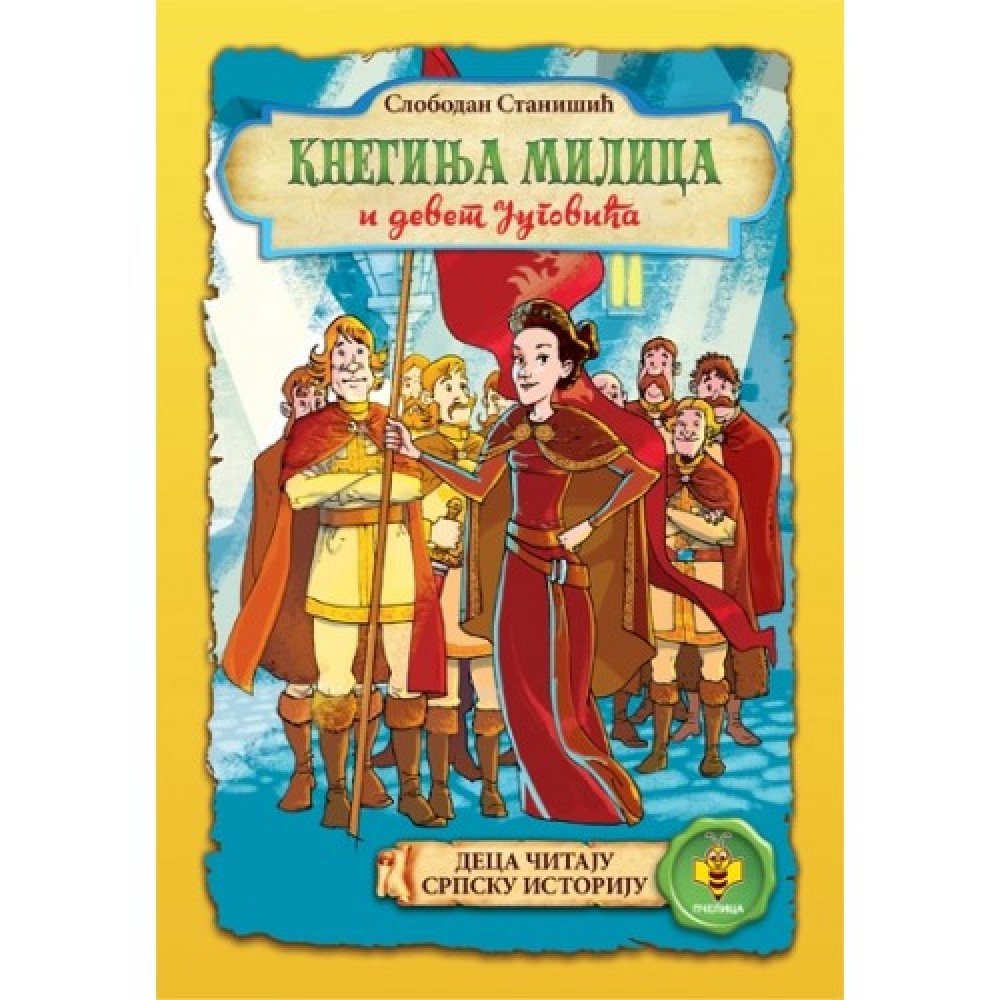 Fürstin Milica und die neun Jugović - Brüder - svetazvezda