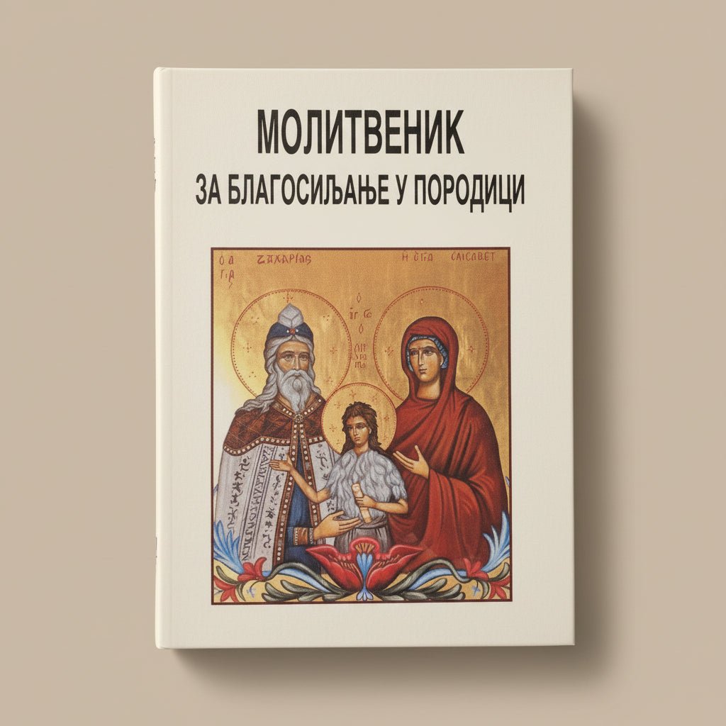 Gebetbuch für den Segen in der Familie - svetazvezda