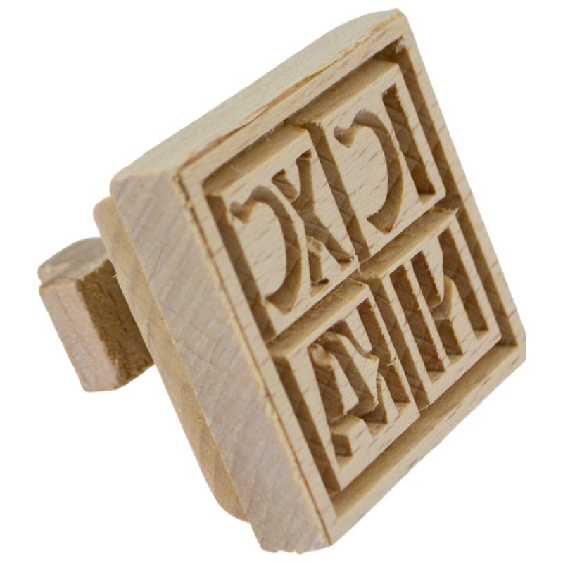 Holzstempel für slavski kolač – IC XC NI KA mit Kreuzgriff (4,5 × 4,5 cm) - svetazvezda