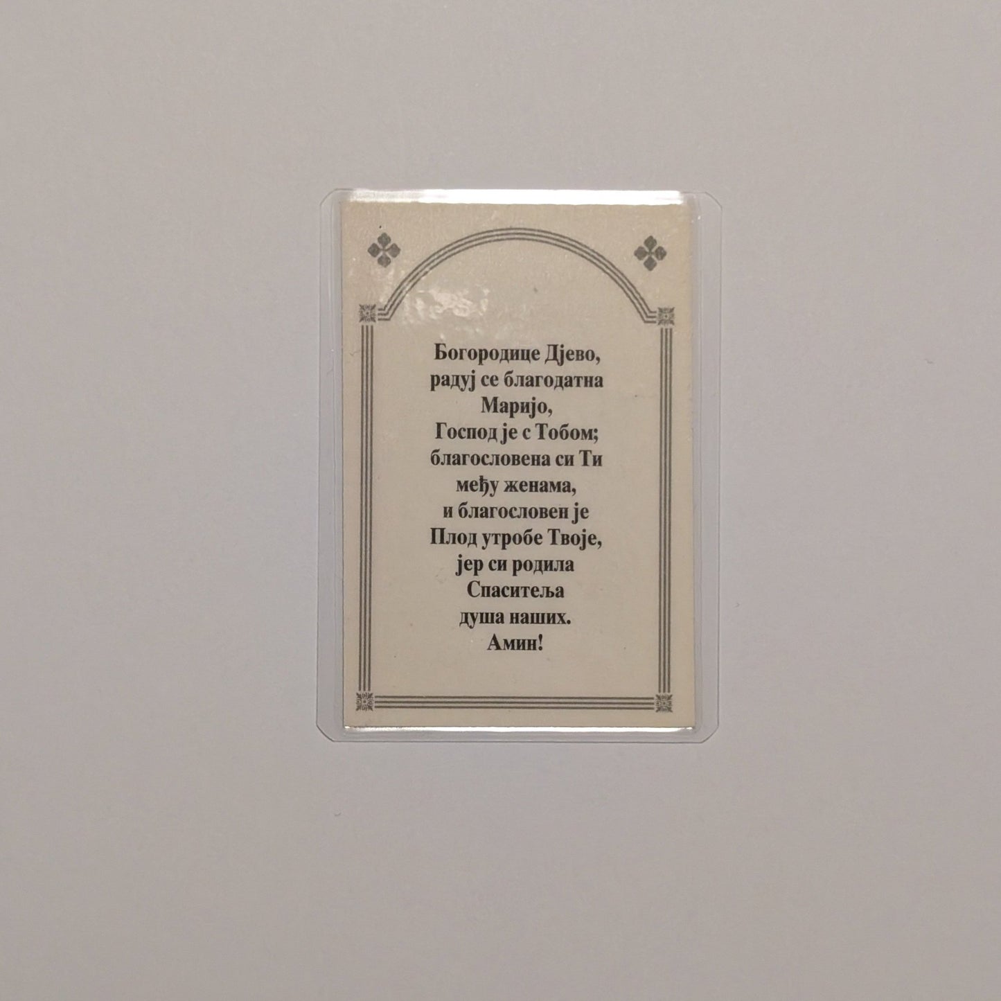 Ikone Bogorodica – Mini - Ikone mit Gebet für Auto & Brieftasche 4,5x6 cm - svetazvezda