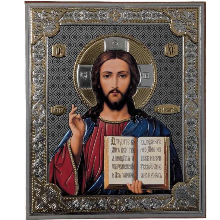 Ikone Gospod Isus Hrist – Orthodoxe Heiligenikone 12x10 cm - svetazvezda