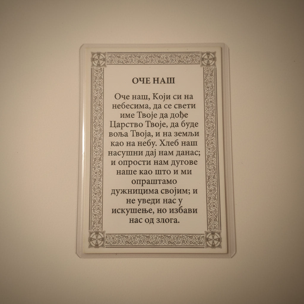 Ikone Gospod Isus Hristos – Mini - Ikone mit Tropar für Auto & Brieftasche 4,5x6 cm (Kopie) (Kopie) (Kopie) - svetazvezda