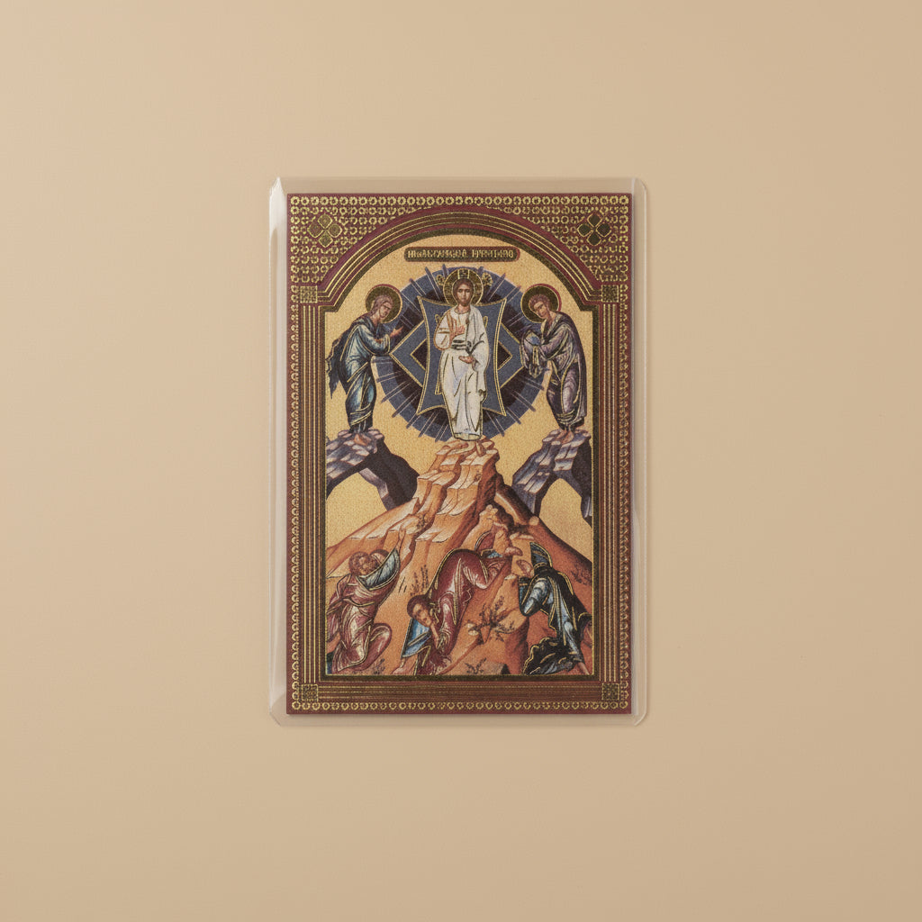 Ikone Preobraženje Gospodnje – Mini - Ikone mit Tropar für Auto & Brieftasche 4,5x6 cm - svetazvezda