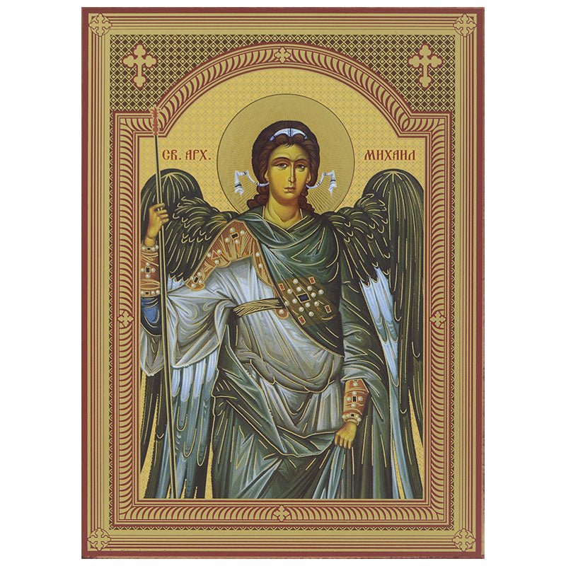 Ikone Sveti Aranđel (20 x 14,5 cm) - svetazvezda