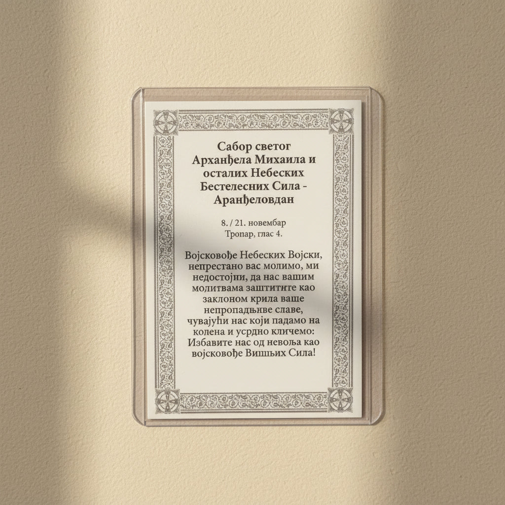Ikone Sveti Aranđel – Mini - Ikone mit Tropar für Auto & Brieftasche 4,5x6 cm - svetazvezda