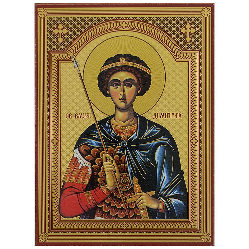 Ikone Sveti Dimitrije – Orthodoxe Heiligenikone 14x10,5 cm - svetazvezda