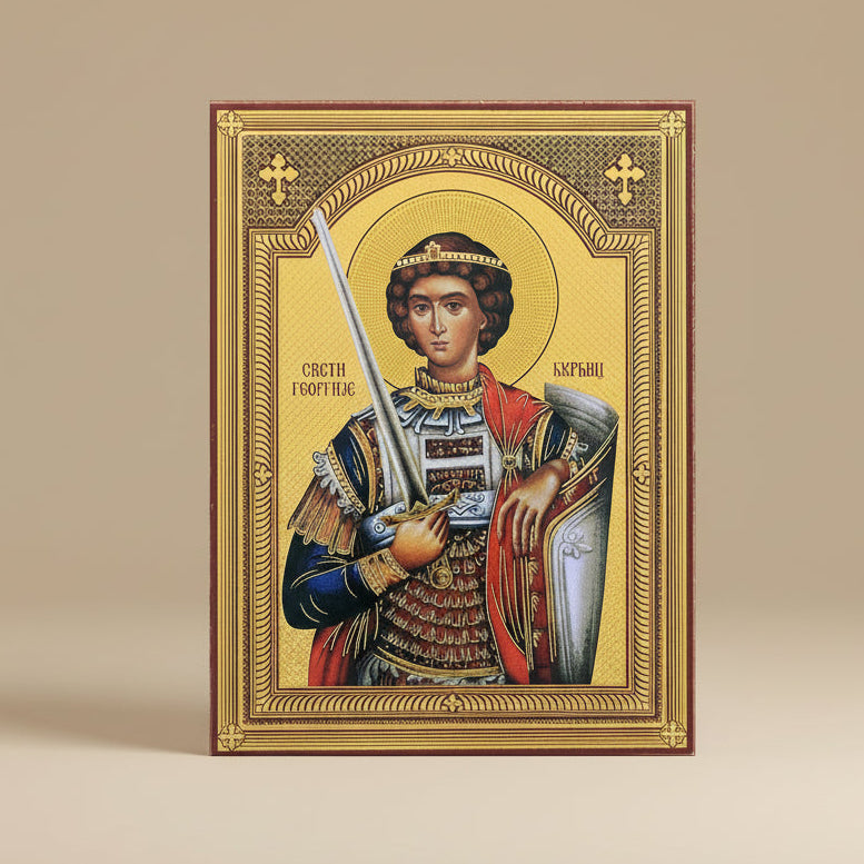 Ikone Sveti Đorđe - Đurđic – Orthodoxe Heiligenikone 14x10,5 cm - svetazvezda
