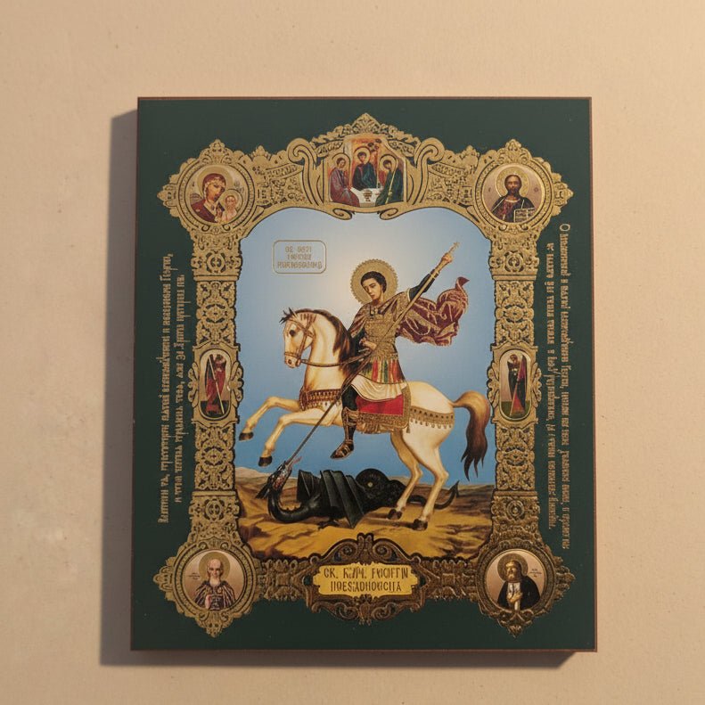 Ikone Sveti Đorđe– Orthodoxe Heiligenikone 18 x 15 cm - svetazvezda