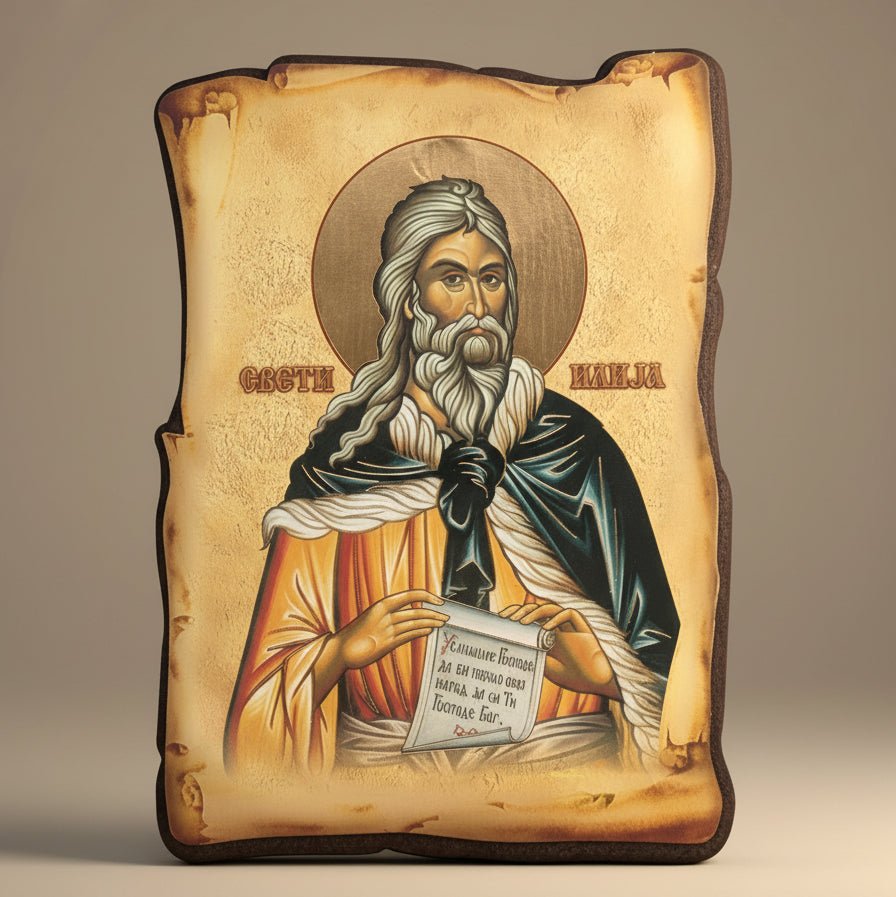 Ikone Sveti Ilija (16 x 11,5 cm) - svetazvezda