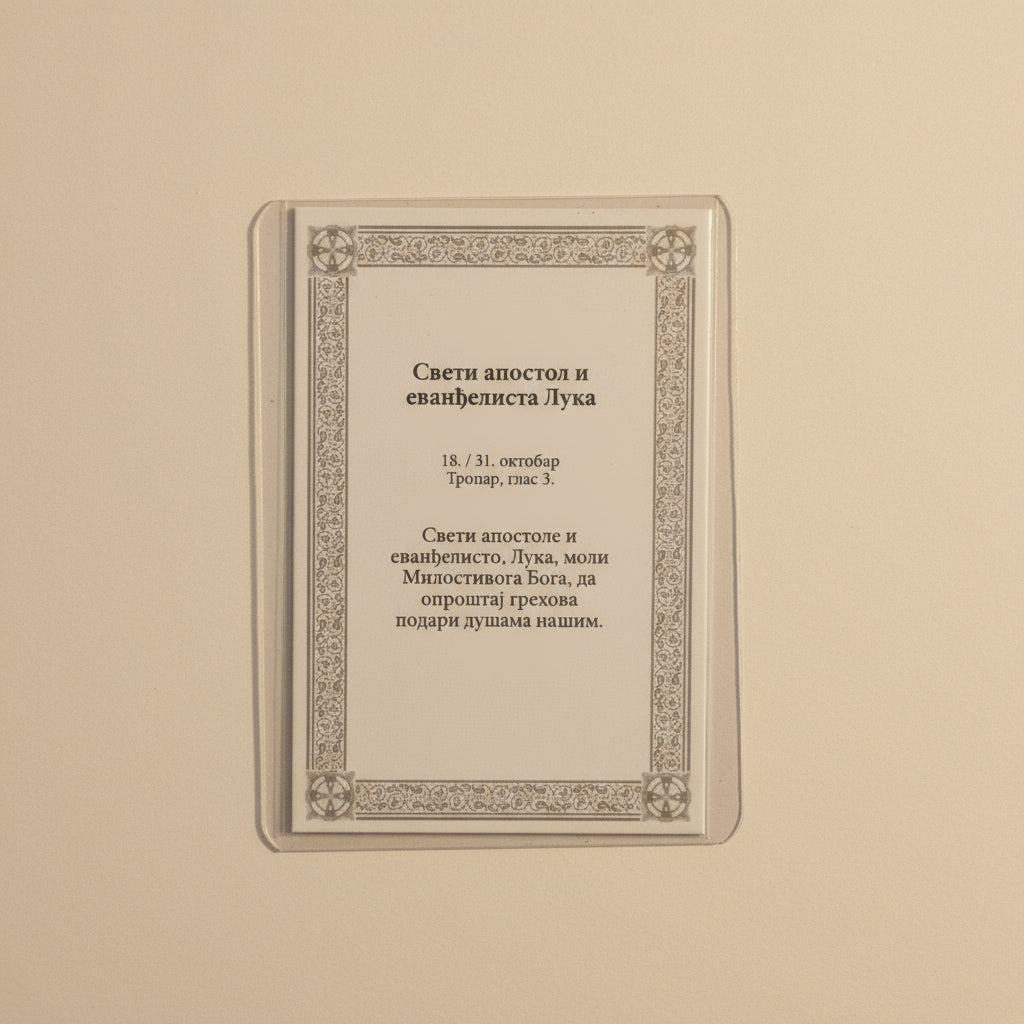 Ikone Sveti Luka – Mini - Ikone mit Tropar für Auto & Brieftasche 4,5x6 cm (Kopie) - svetazvezda