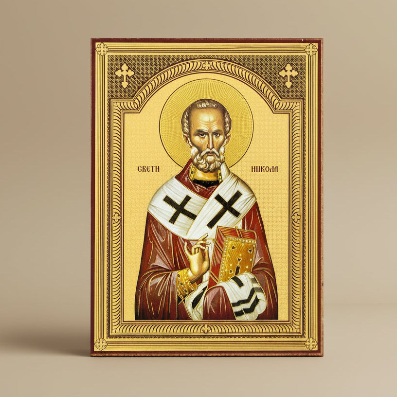Ikone Sveti Nikola (20 x 14,5 cm) - svetazvezda