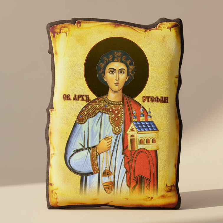 Ikone Sveti Stefan (16 x 11,5 cm) - svetazvezda