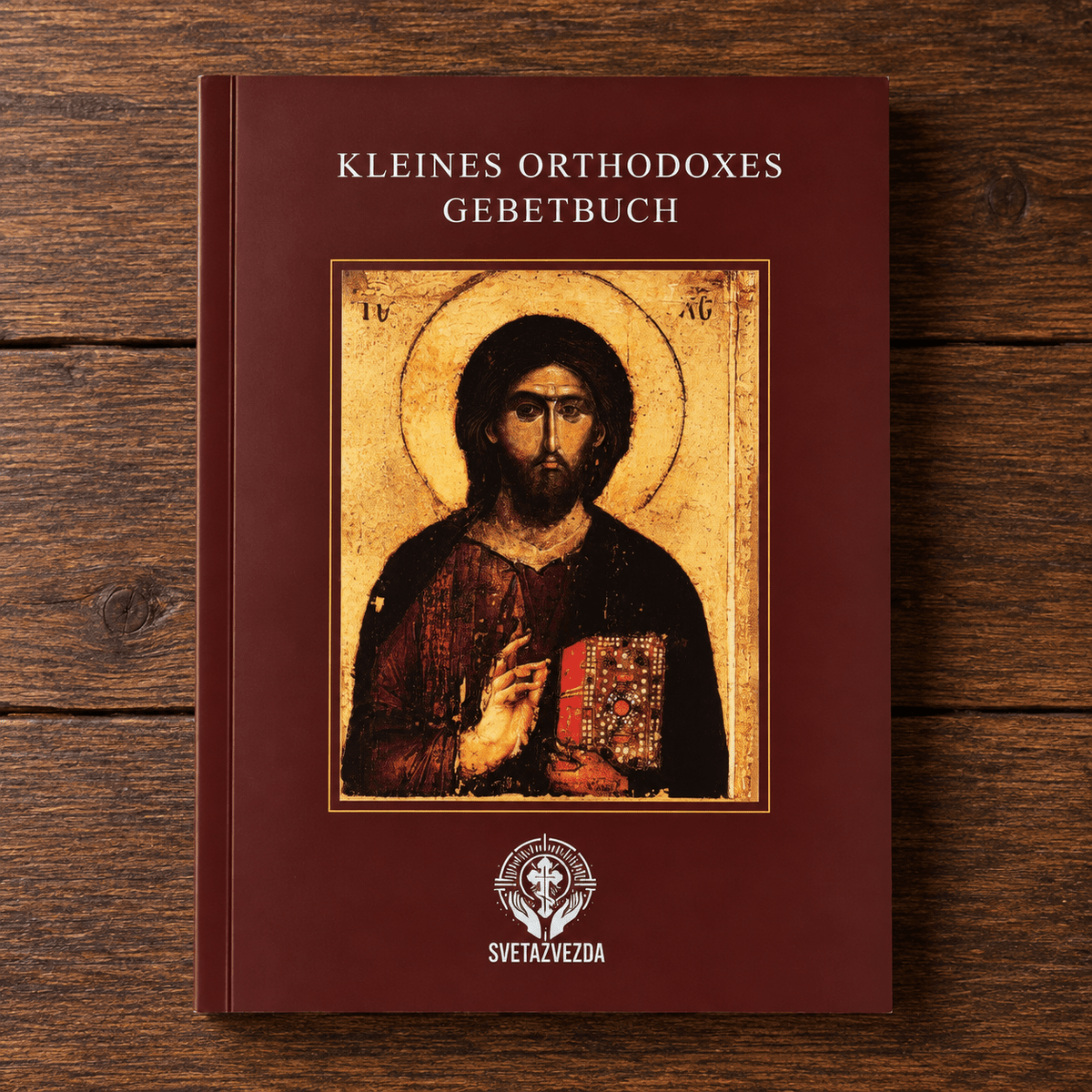 Mali pravoslavni molitvenik – Kleines orthodoxes Gebetbuch (Deutsch, Srpski, English) - svetazvezda