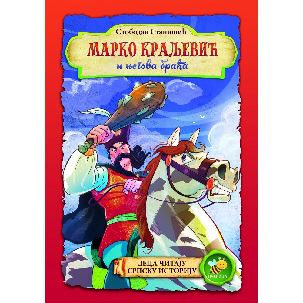 Marko Kraljević und seine Brüder - svetazvezda