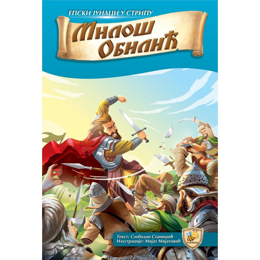 Miloš Obilić – Epischer Held im Comic - svetazvezda