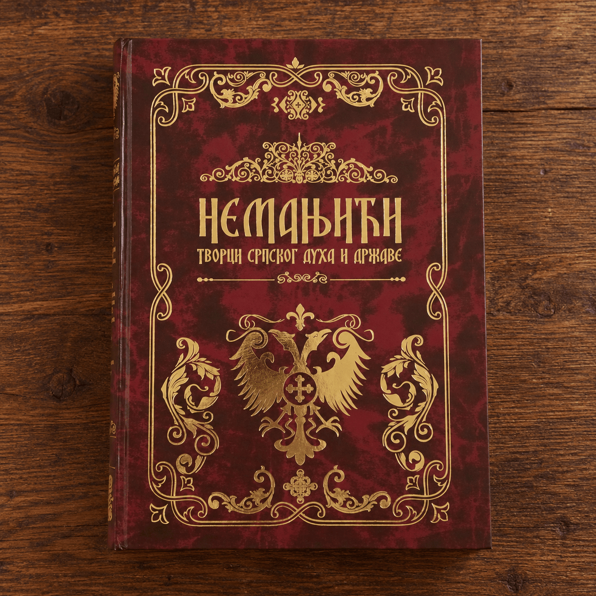 Nemanjići – tvorci srpskog duha i države (Die Nemanjići – Schöpfer des serbischen Geistes und Staates) - svetazvezda