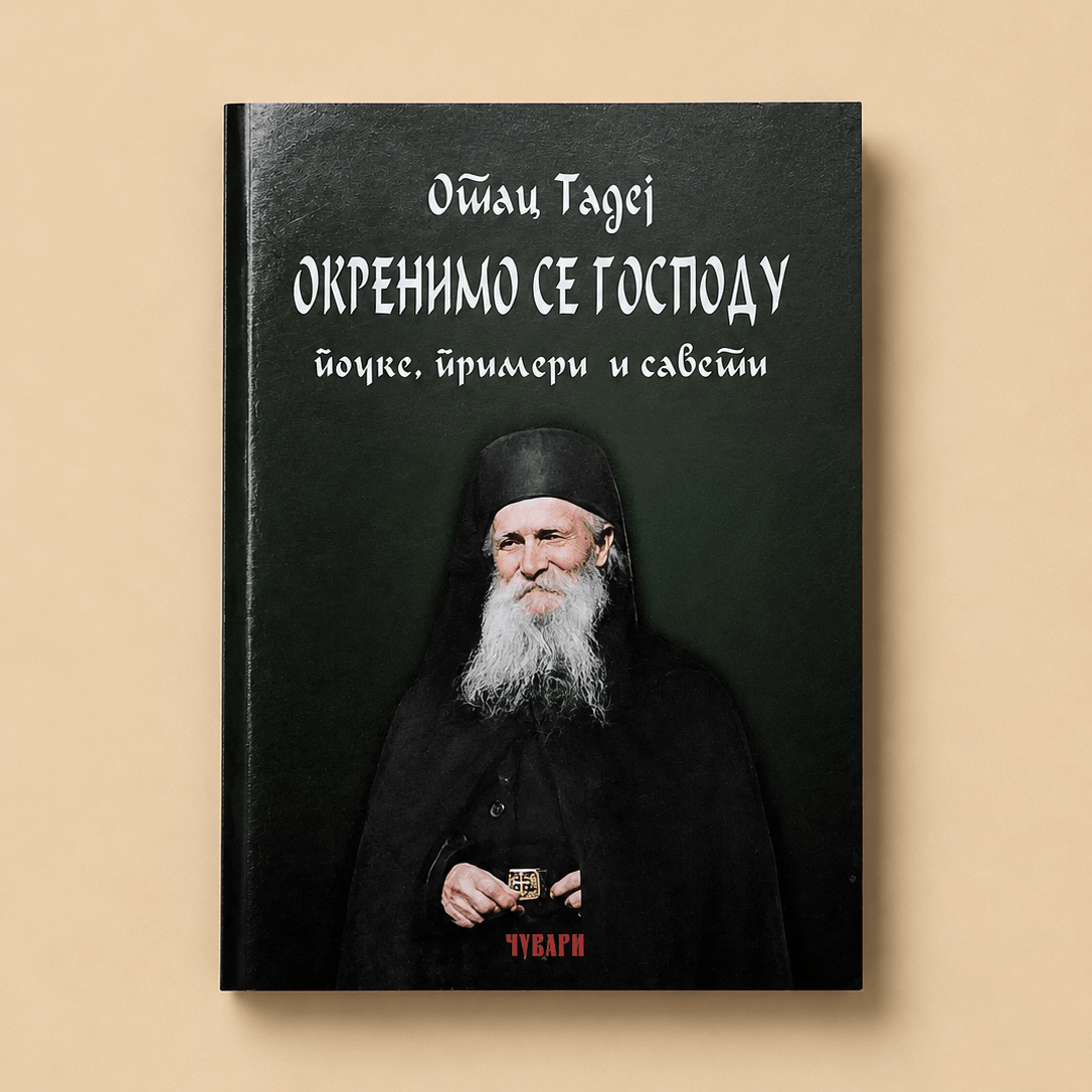 Okrenimo se Gospodu – Otac Tadej - svetazvezda