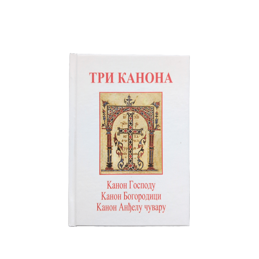 Orthodoxes Gebetbuch – Drei Kanones - svetazvezda