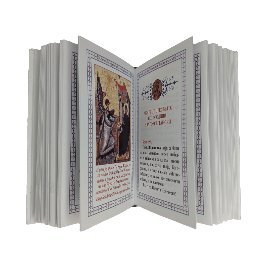 Orthodoxes Gebetsbuch – Hardcover - svetazvezda