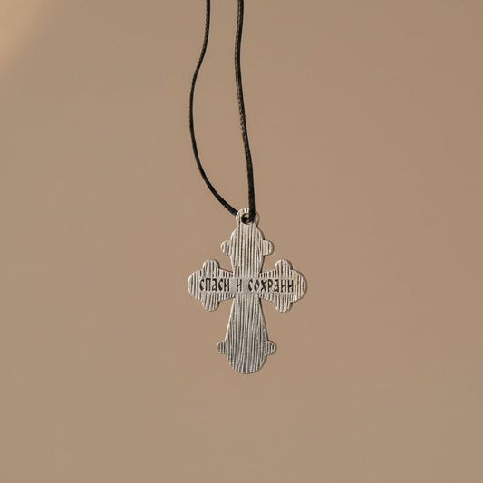 Serbisch-orthodoxes Kreuz aus Edelstahl.