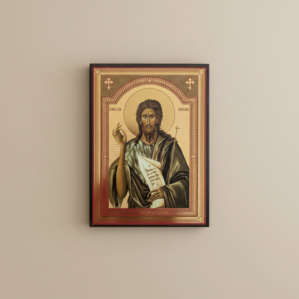 Svetazvezda Ikone Sveti Jovan Krstitelj (21 x 15,5 cm)