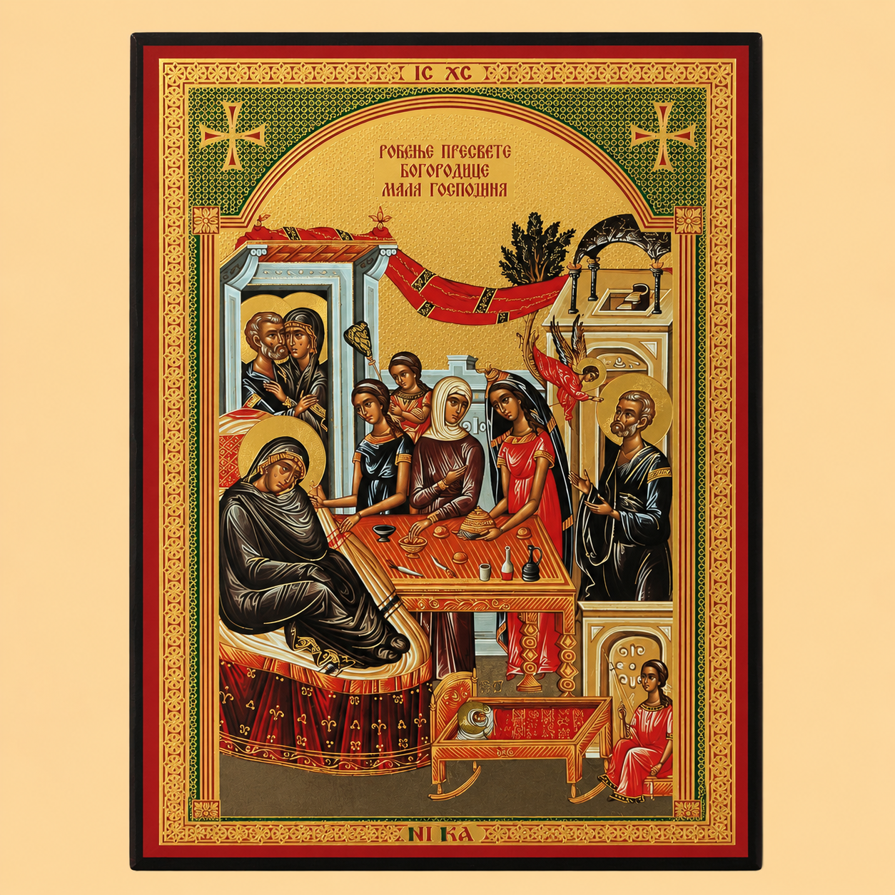 Serbisch-orthodoxe Ikone der Geburt der Allerheiligsten Gottesmutter (Rođenje Presvete Bogorodice – Mala Gospojina)