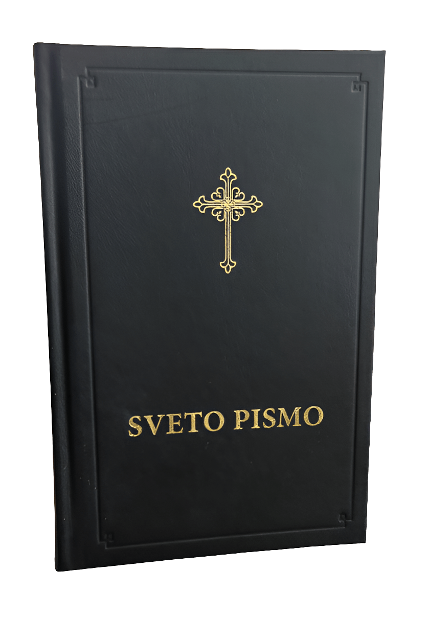 Serbisch - orthodoxe Bibel – Sveto Pismo (lateinische Schrift) - svetazvezda