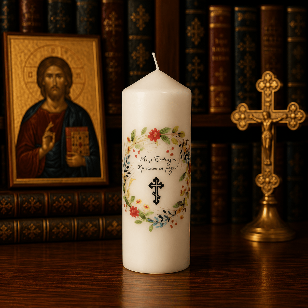 Serbisch-orthodoxe Weihnachtskerze – Ein Licht der Freude und Besinnlichkeit - svetazvezda
