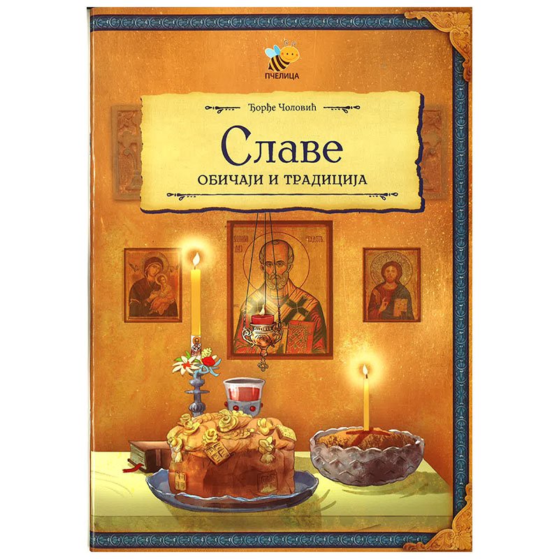 Slava – Bräuche und Tradition - svetazvezda