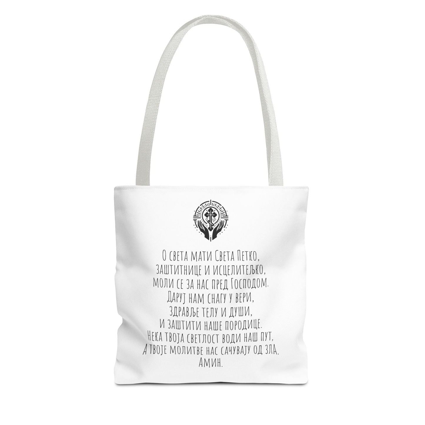 Sveta Petka Slava - Tasche - svetazvezda