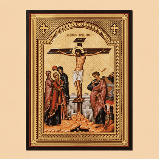 Serbisch-orthodoxe Ikone Raspeće Hristovo mit Darstellung der Kreuzigung Christi und Zlatotisak-Golddruck