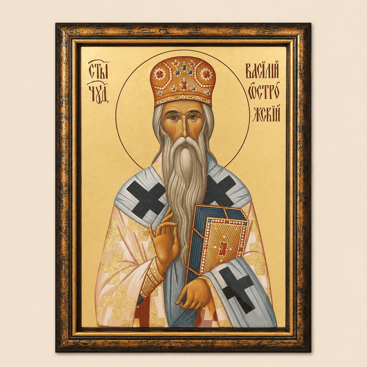 Svetazvezda Ikone Sveti Vasilije Ostroški - svetazvezda