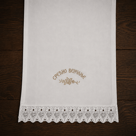 Svetazvezda Venčano platno – Serbisch-orthodoxes Hochzeitstuch 2 - svetazvezda
