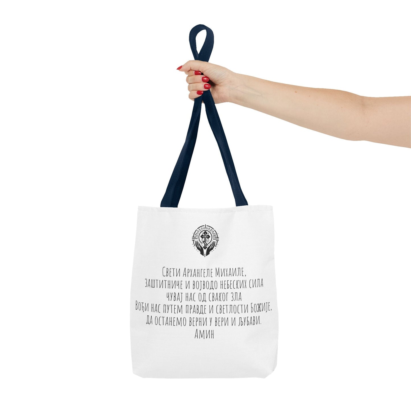 Sveti Arandjel Slava - Tasche - svetazvezda