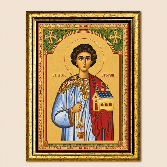 Ikone des Heiligen Erzdiakons Stefan (Sveti Arhiđakon Stefan) im goldfarbenen Rahmen, 37 × 27 cm.