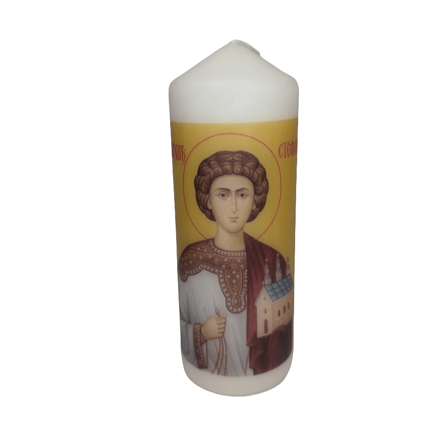 Sveti Stefan – Serbisch - orthodoxe Kerze für Glaube und Standhaftigkeit - svetazvezda
