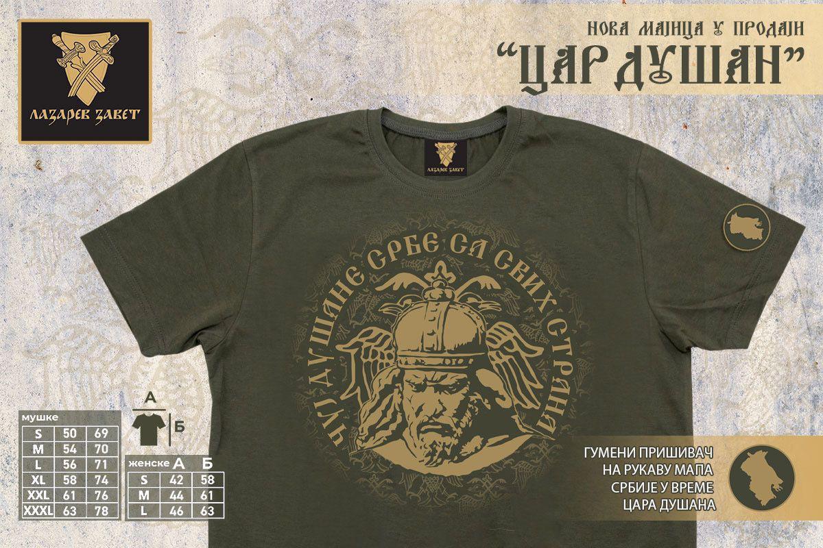 Svi za Kosmet T-Shirt – Čuvaj Dušane Srbe sa svih strana (Unisex) - svetazvezda
