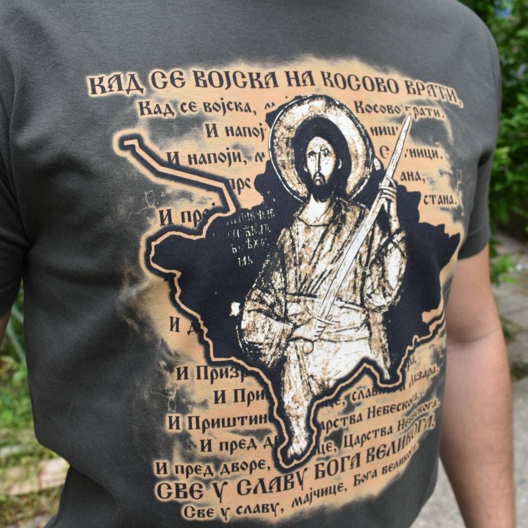 Svi za Kosmet T-Shirt – Kad se vojska na Kosovo vrati (Unisex) - svetazvezda