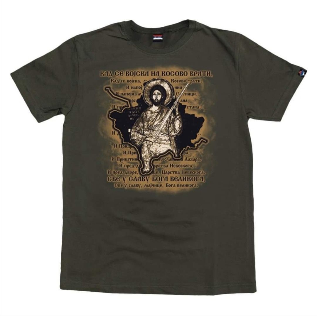 Svi za Kosmet T-Shirt – Kad se vojska na Kosovo vrati (Unisex) - svetazvezda