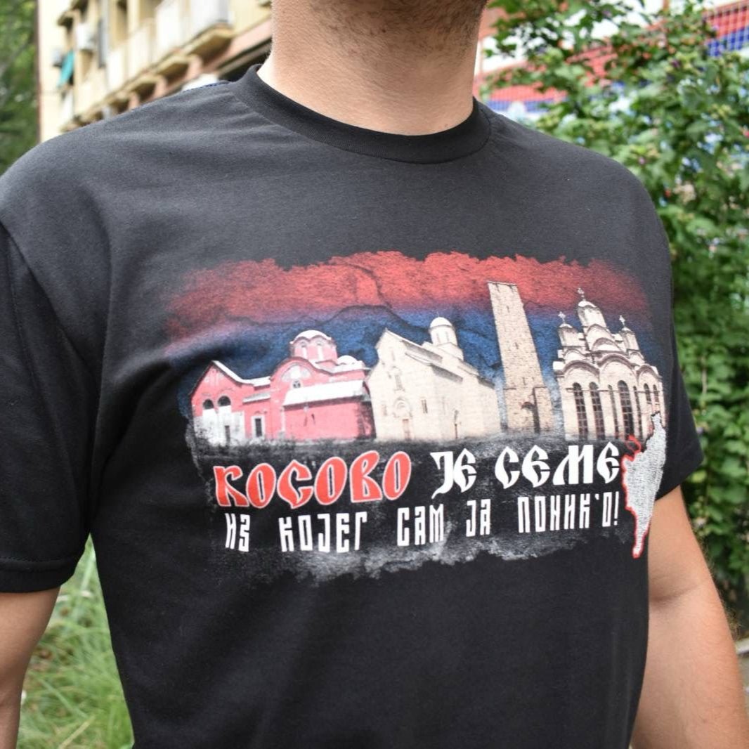 Svi za Kosmet T-Shirt – Kosovo je seme (Unisex) - svetazvezda